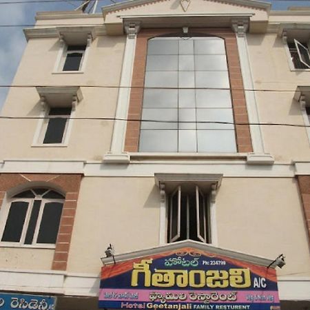 Hotel Geethanjali Residency Bhadrachalam Εξωτερικό φωτογραφία